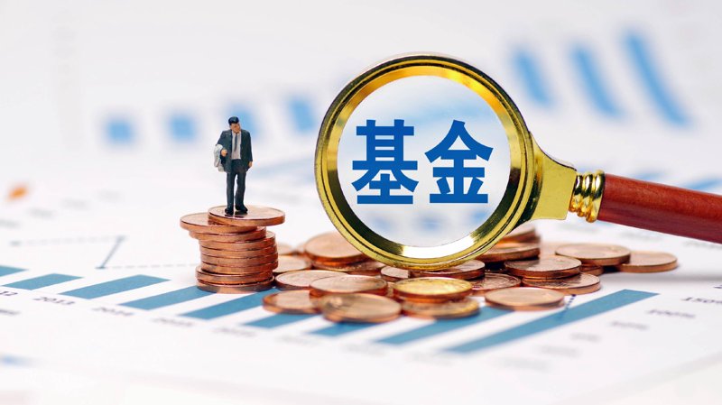 基金投资：洞察市场的隐形舵手