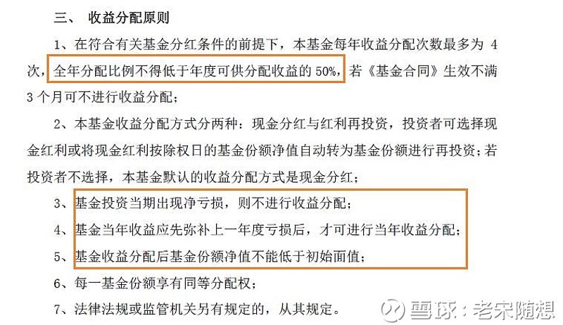 基金投资：把握市场先机的艺术