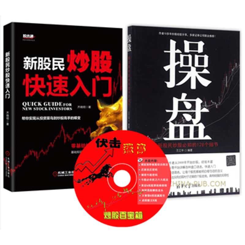 股市风云：解读今日股票行情