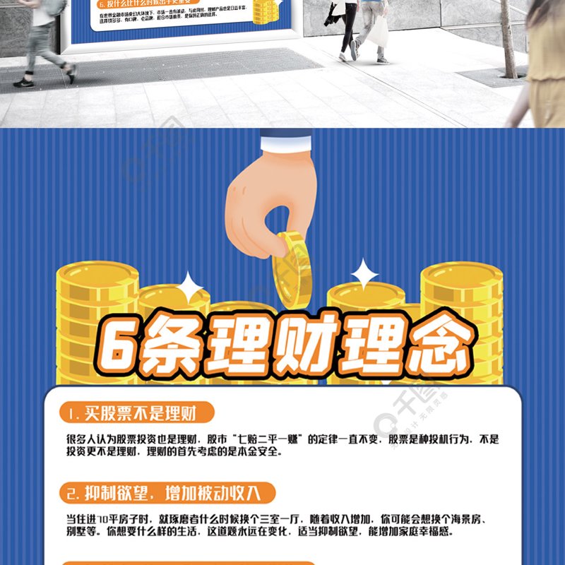 基金投资趋势与策略解析