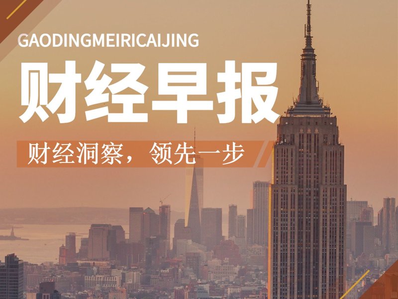 基金投资：洞察市场的隐形舵手